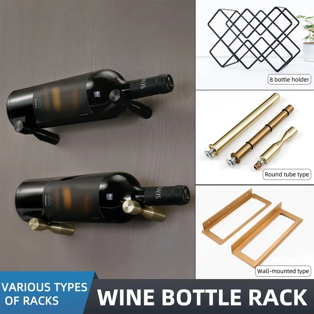 Wine Rack Wall Mount - 알루미늄 합금 와인 랙, 맥주 샴페인